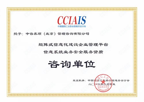 ʽϢO(sh)I(y)ƽ_(ti)Ϣϵy(tng)I(y)(w)ȫ(w)Y|(zh)ԃλ